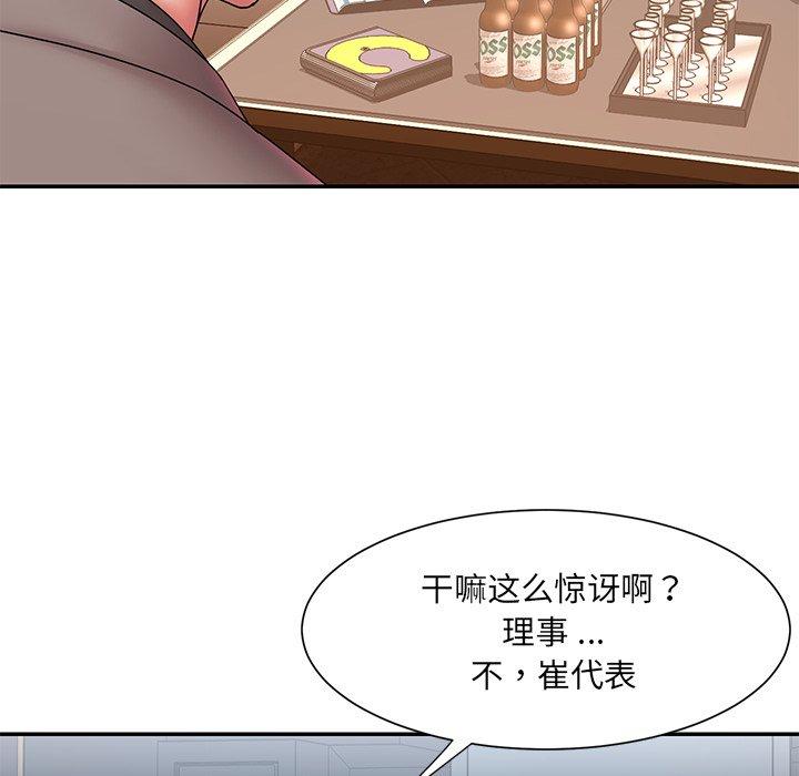 76P - 被抛弃的男人/男孩没人爱