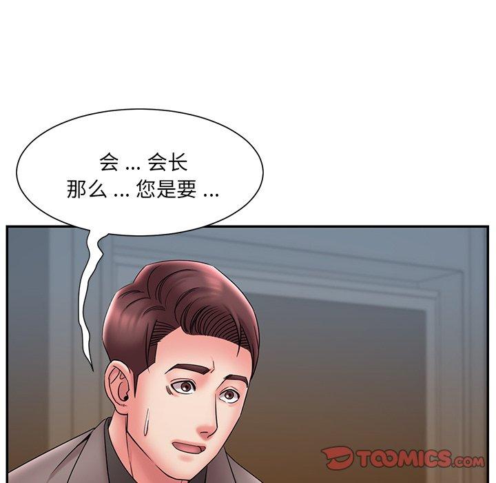 78P - 被抛弃的男人/男孩没人爱