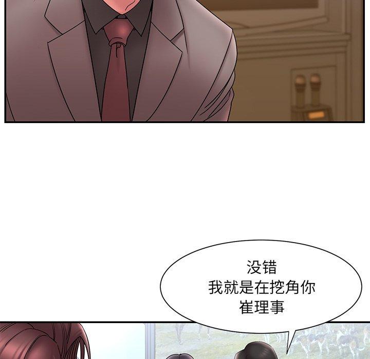 79P - 被抛弃的男人/男孩没人爱