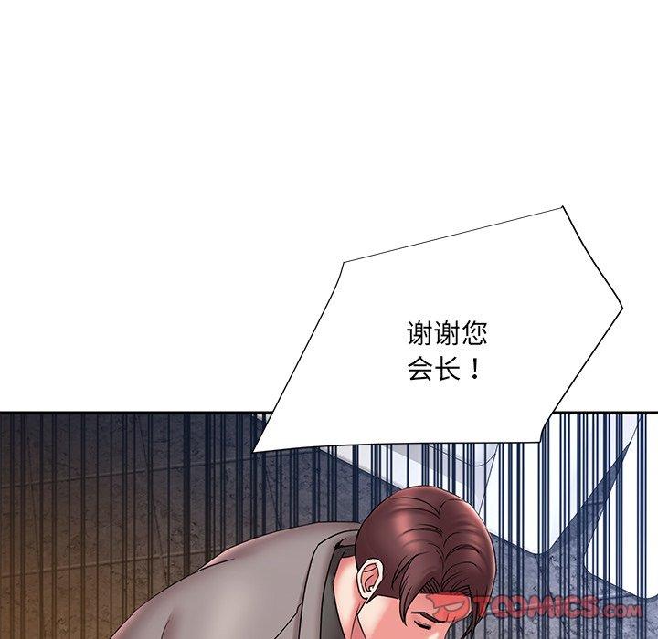 82P - 被抛弃的男人/男孩没人爱