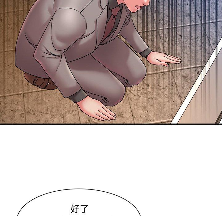 83P - 被抛弃的男人/男孩没人爱