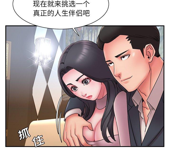 84P - 被抛弃的男人/男孩没人爱