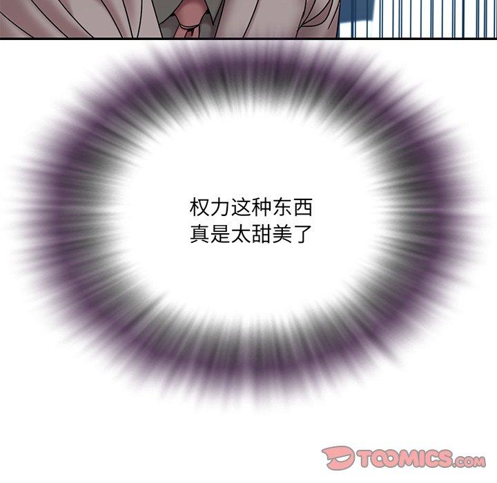 86P - 被抛弃的男人/男孩没人爱