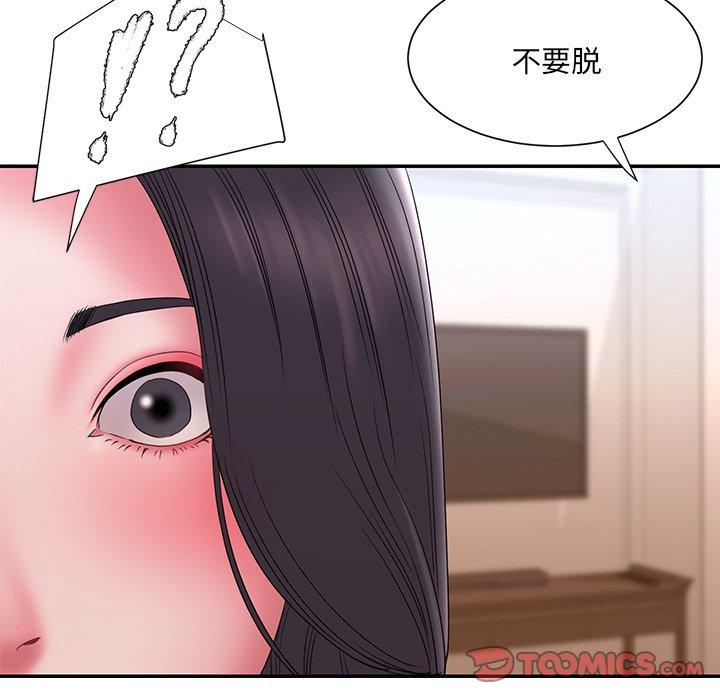 94P - 被抛弃的男人/男孩没人爱