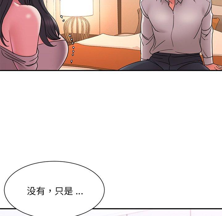 96P - 被抛弃的男人/男孩没人爱