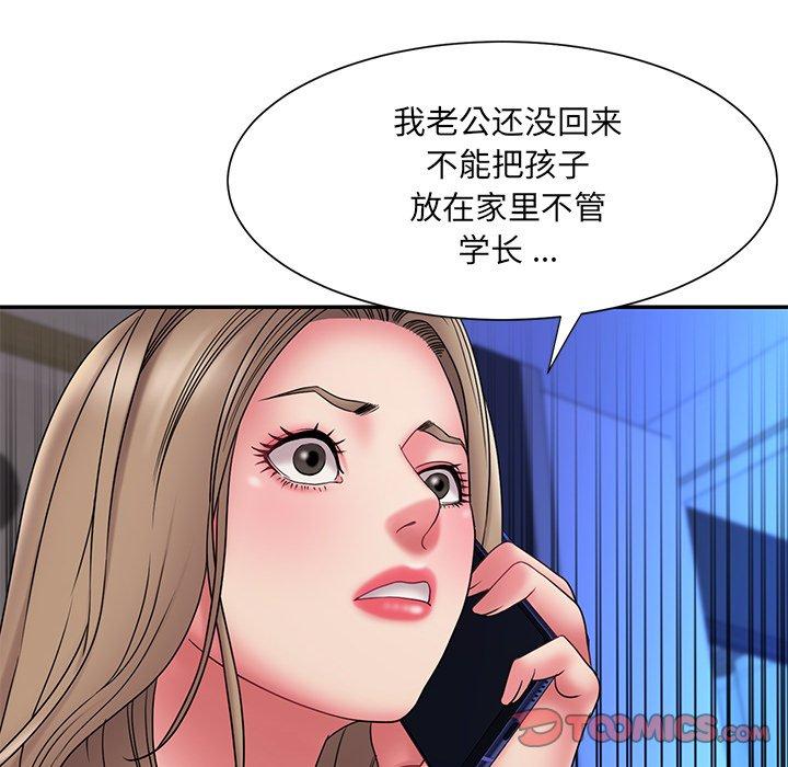 18P - 被抛弃的男人/男孩没人爱