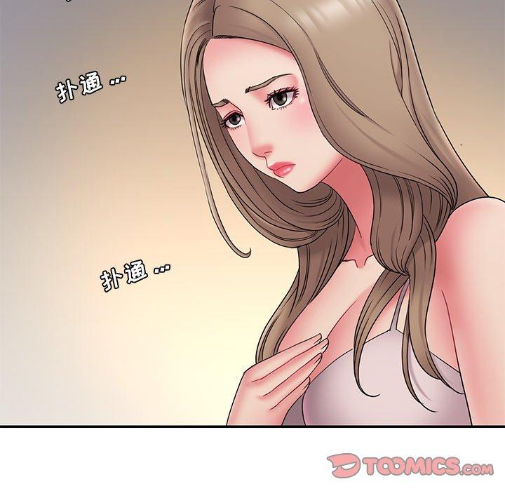 26P - 被抛弃的男人/男孩没人爱
