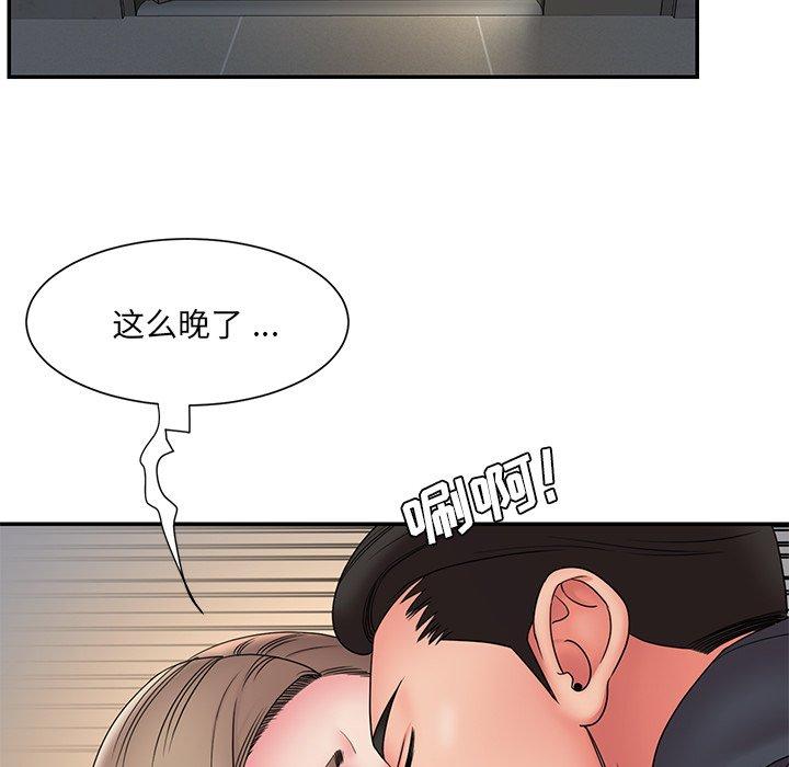 29P - 被抛弃的男人/男孩没人爱