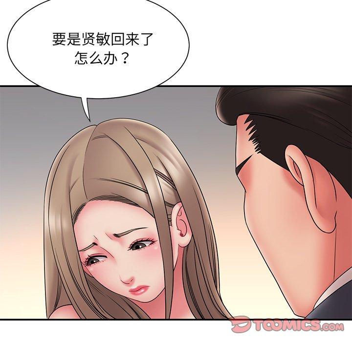 34P - 被抛弃的男人/男孩没人爱