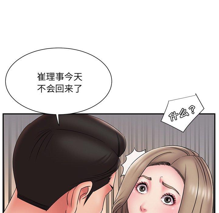 35P - 被抛弃的男人/男孩没人爱