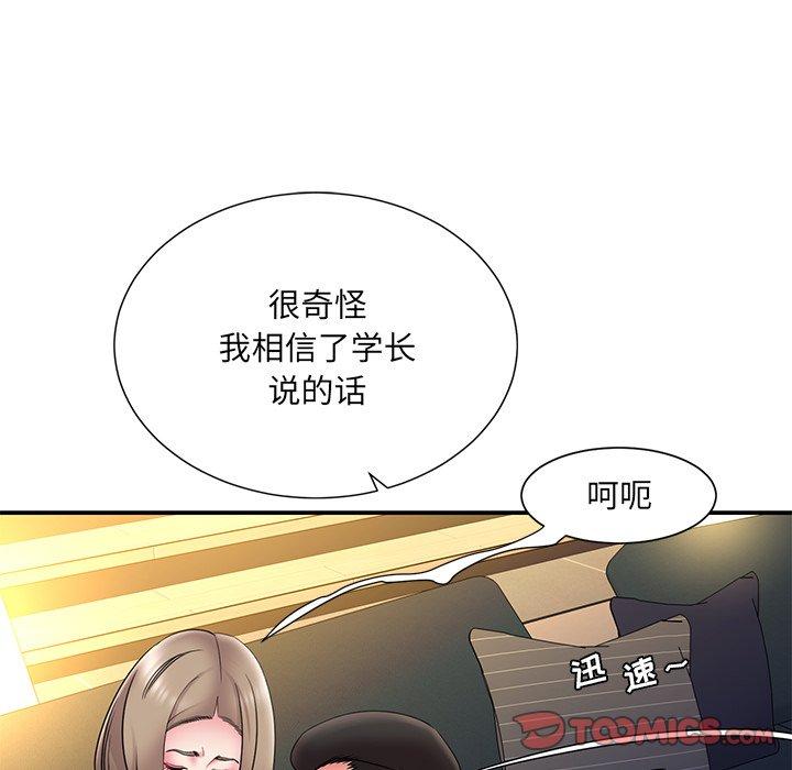 38P - 被抛弃的男人/男孩没人爱