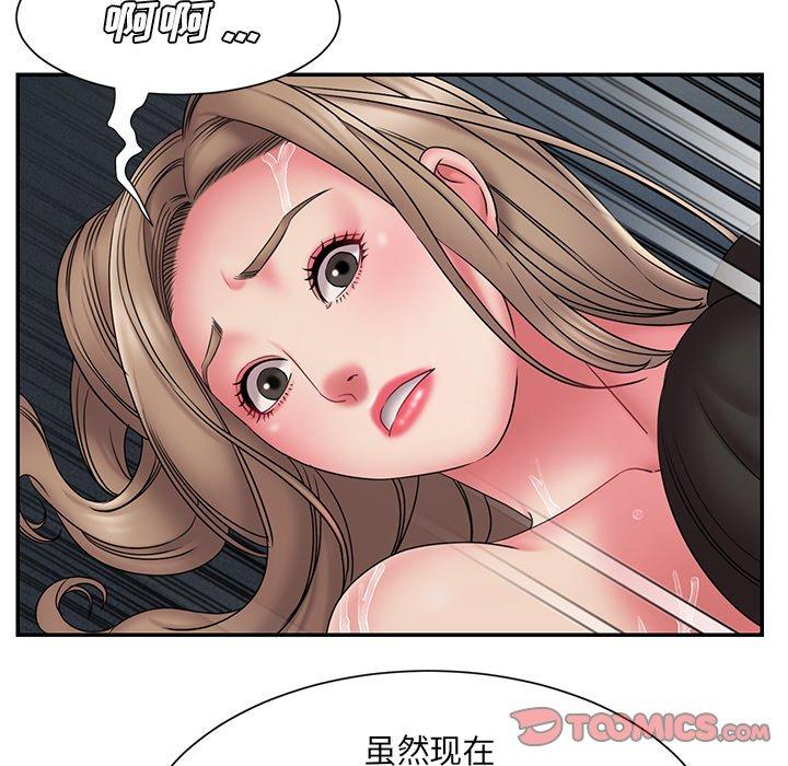 42P - 被抛弃的男人/男孩没人爱