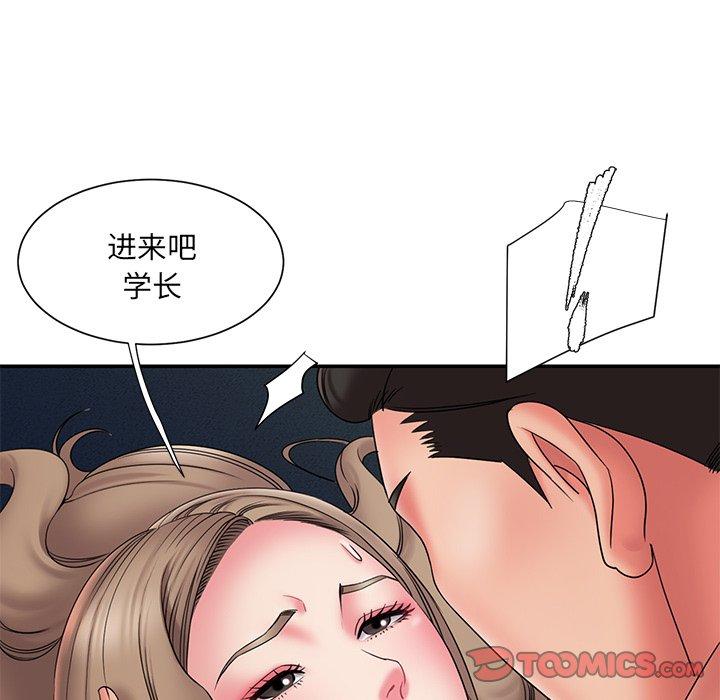 58P - 被抛弃的男人/男孩没人爱