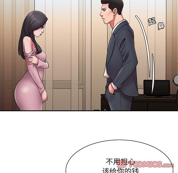 6P - 被抛弃的男人/男孩没人爱