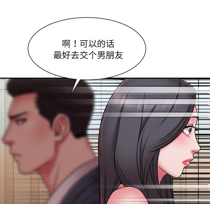 8P - 被抛弃的男人/男孩没人爱