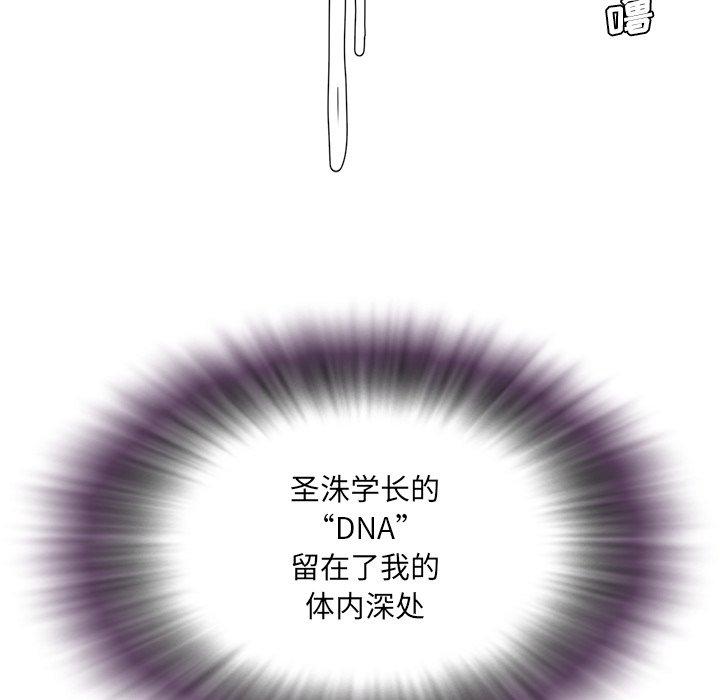 91P - 被抛弃的男人/男孩没人爱