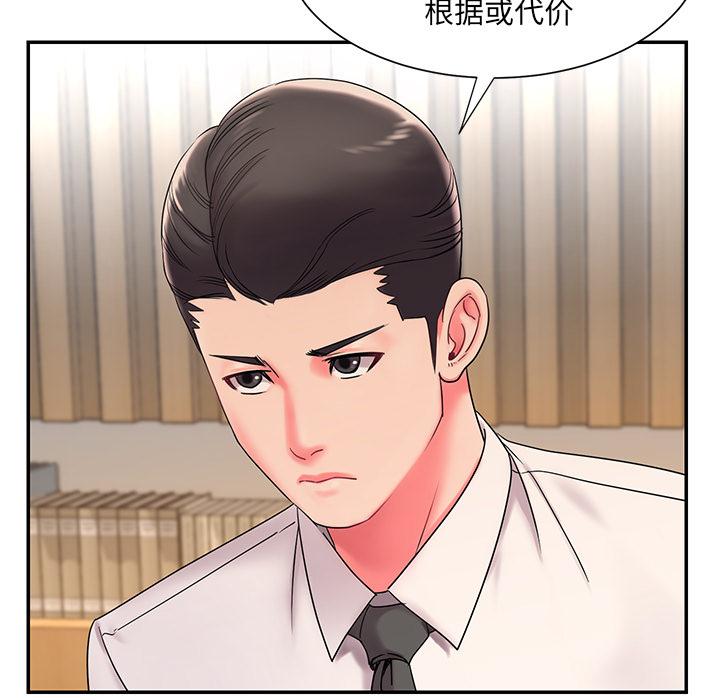 101P - 被抛弃的男人/男孩没人爱