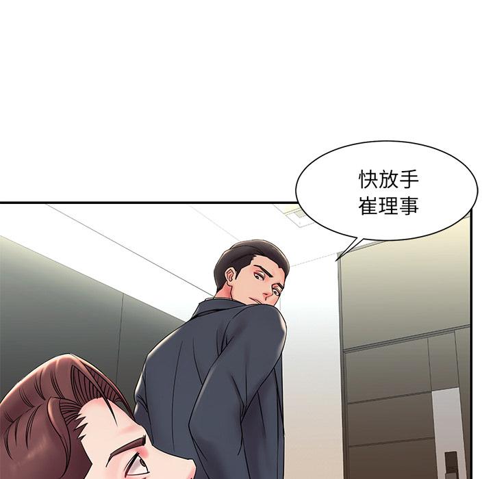 25P - 被抛弃的男人/男孩没人爱