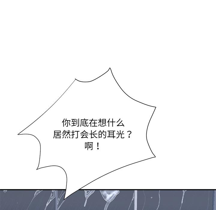36P - 被抛弃的男人/男孩没人爱