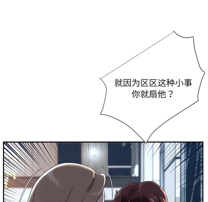 41P - 被抛弃的男人/男孩没人爱