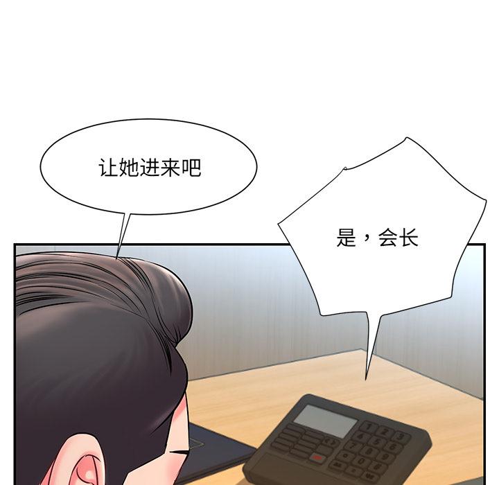 72P - 被抛弃的男人/男孩没人爱