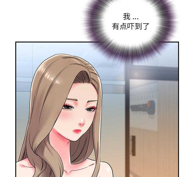 78P - 被抛弃的男人/男孩没人爱