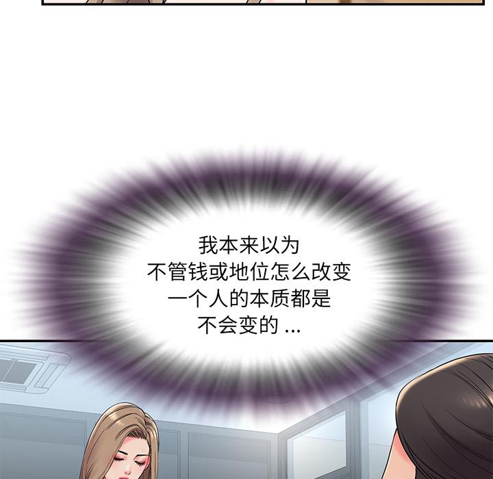 79P - 被抛弃的男人/男孩没人爱