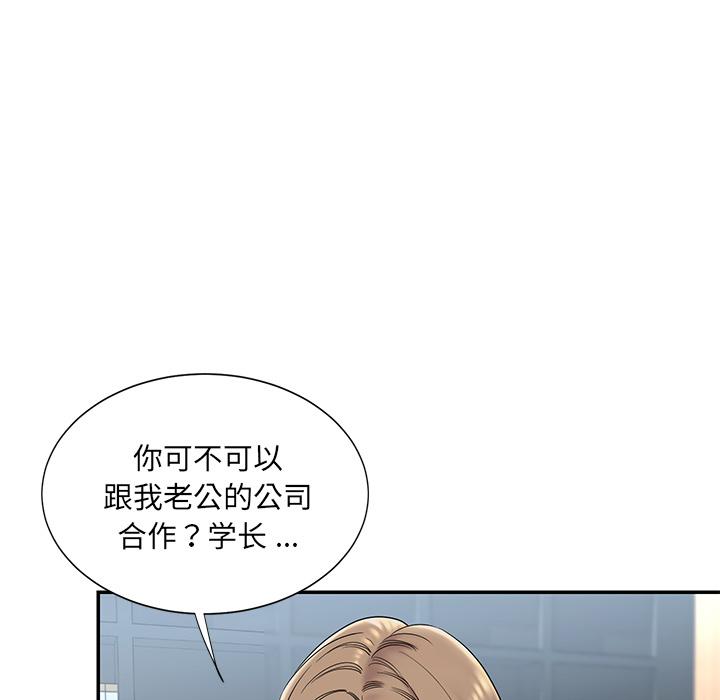 86P - 被抛弃的男人/男孩没人爱