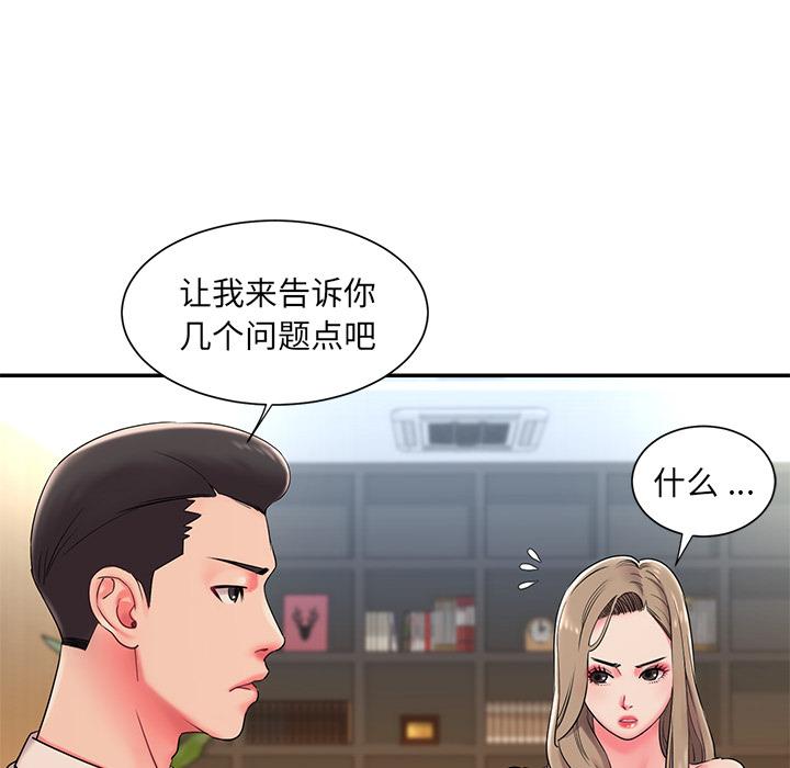 95P - 被抛弃的男人/男孩没人爱