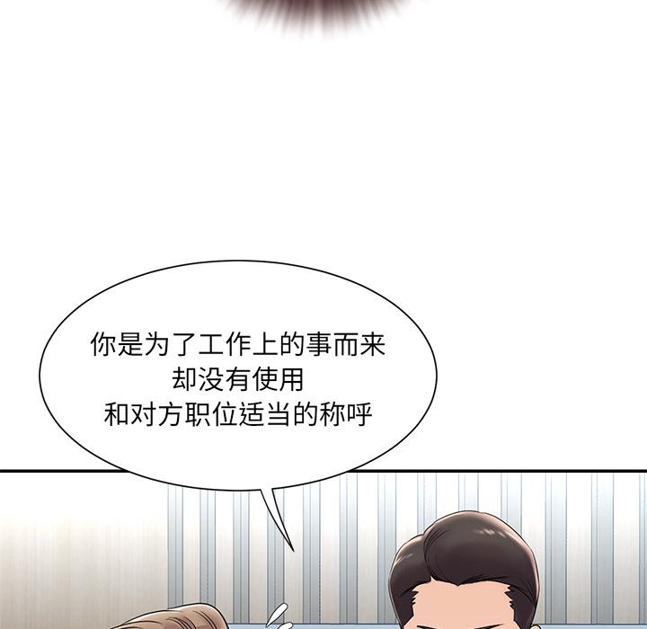 97P - 被抛弃的男人/男孩没人爱