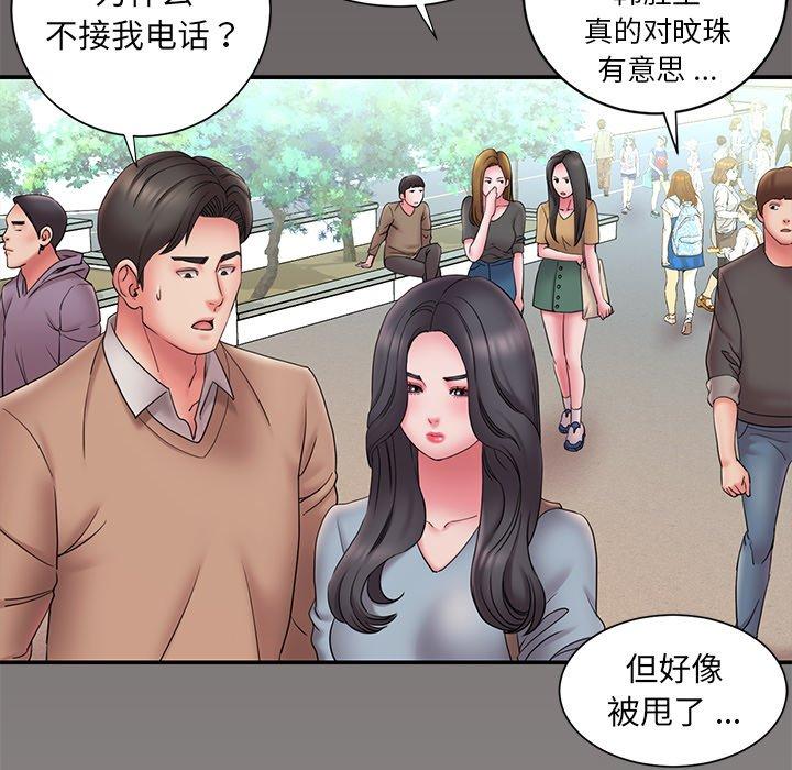 10P - 被抛弃的男人/男孩没人爱
