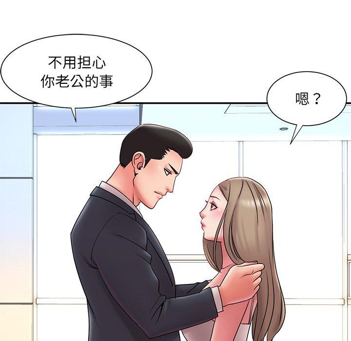 24P - 被抛弃的男人/男孩没人爱
