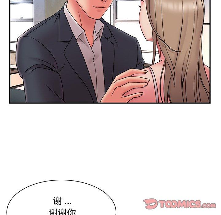 26P - 被抛弃的男人/男孩没人爱