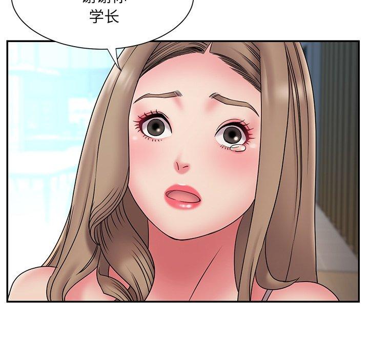 27P - 被抛弃的男人/男孩没人爱