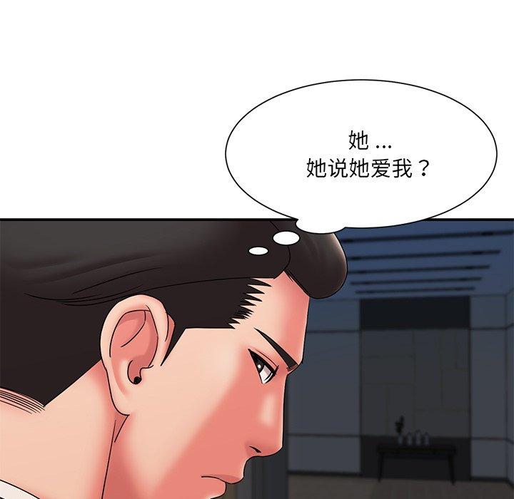 31P - 被抛弃的男人/男孩没人爱