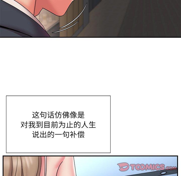 32P - 被抛弃的男人/男孩没人爱
