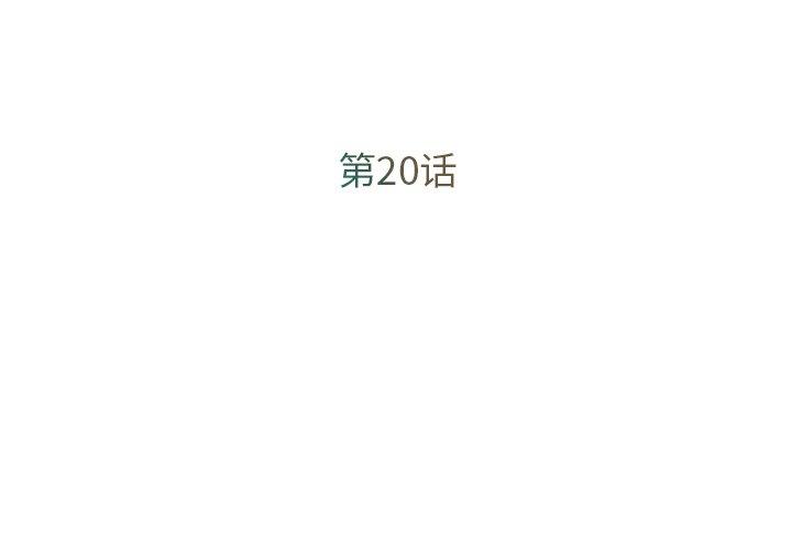 3P - 被抛弃的男人/男孩没人爱