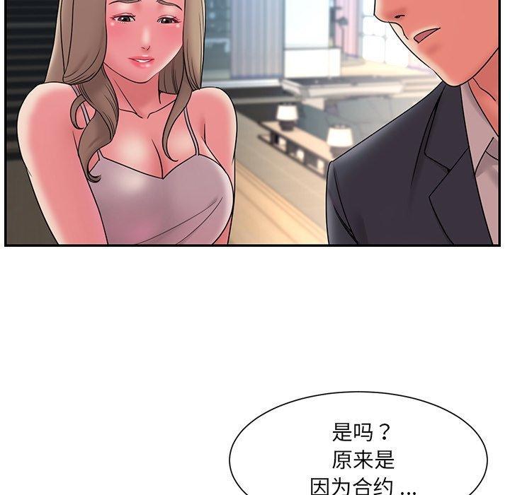 36P - 被抛弃的男人/男孩没人爱