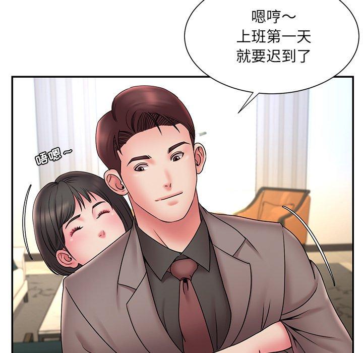 41P - 被抛弃的男人/男孩没人爱