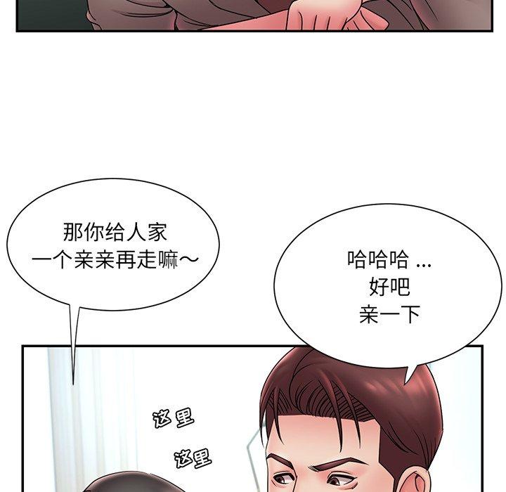 42P - 被抛弃的男人/男孩没人爱