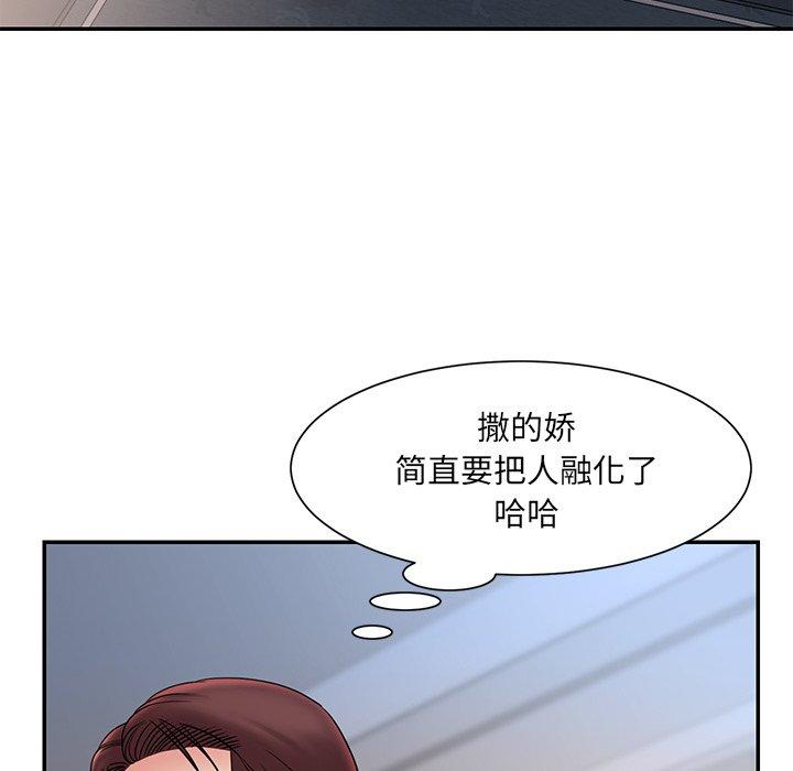 48P - 被抛弃的男人/男孩没人爱