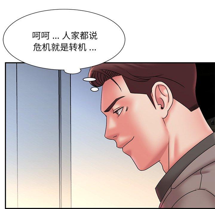 54P - 被抛弃的男人/男孩没人爱