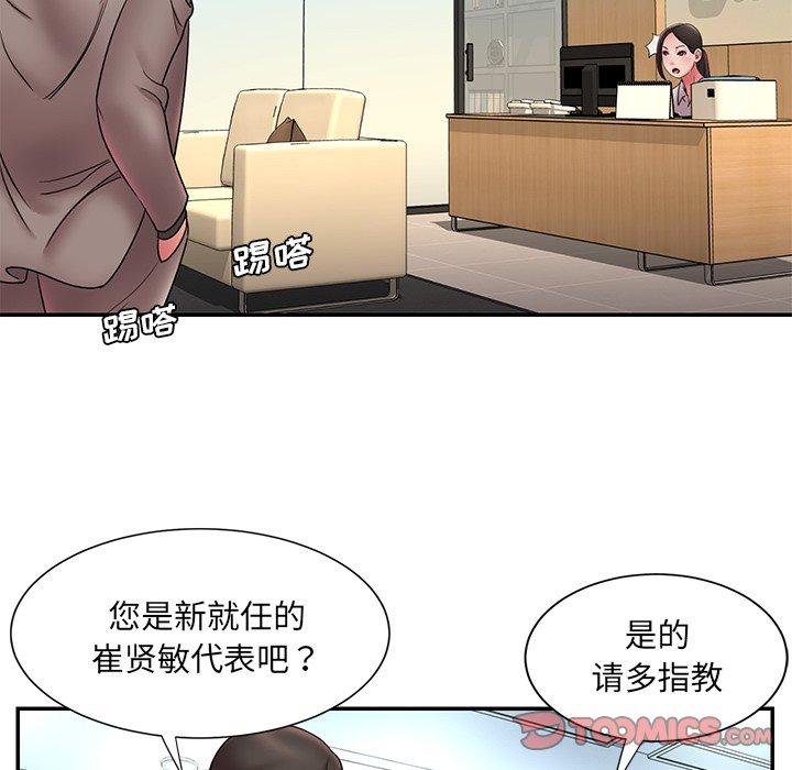 56P - 被抛弃的男人/男孩没人爱