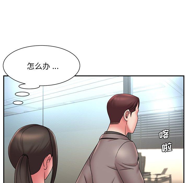 58P - 被抛弃的男人/男孩没人爱