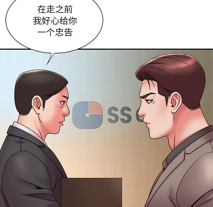 64P - 被抛弃的男人/男孩没人爱