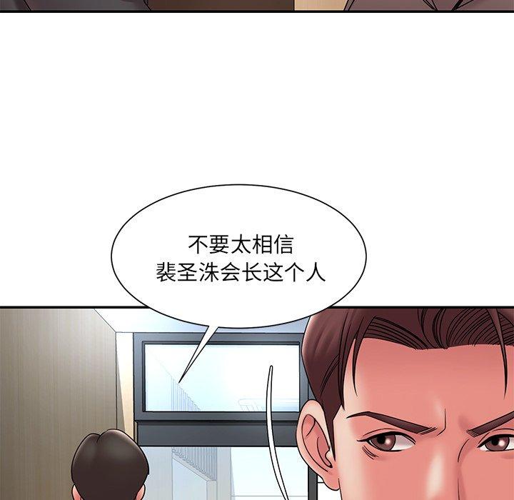 65P - 被抛弃的男人/男孩没人爱