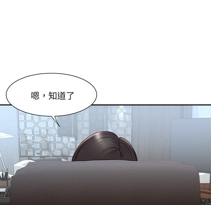 71P - 被抛弃的男人/男孩没人爱