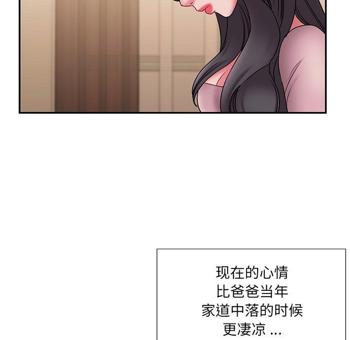 7P - 被抛弃的男人/男孩没人爱