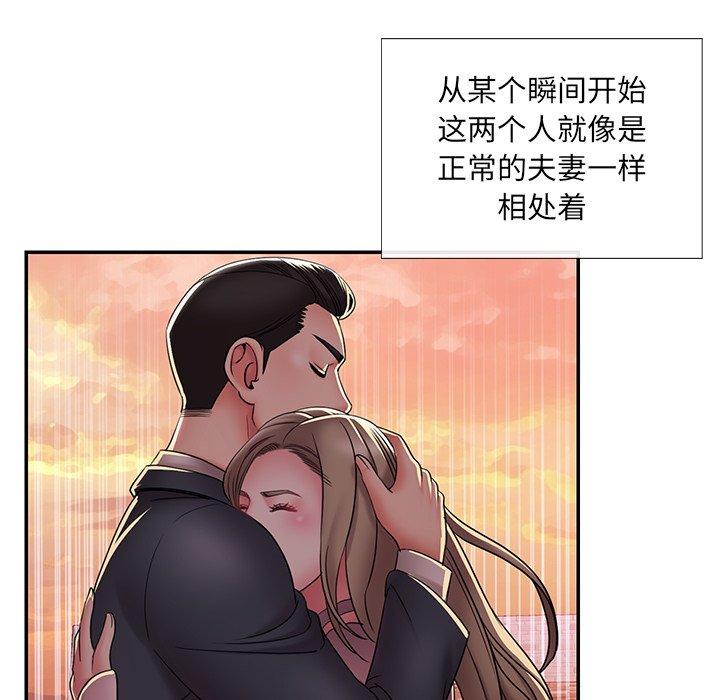 78P - 被抛弃的男人/男孩没人爱