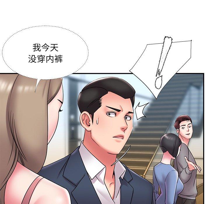 101P - 被抛弃的男人/男孩没人爱